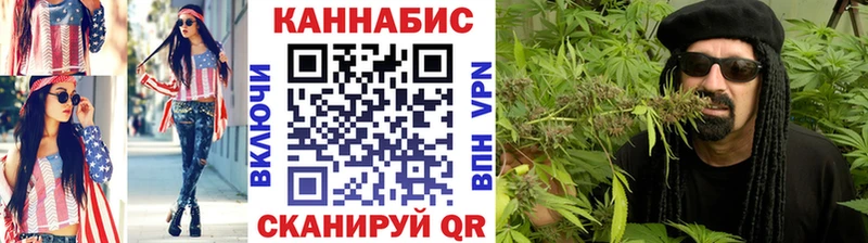 Купить МАРИХУАНА  Мефедрон  Cocaine  ГАШ  Россошь
