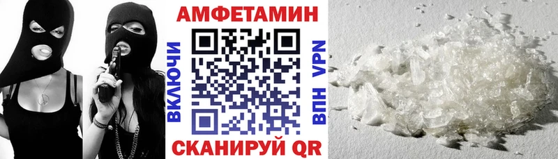 Amphetamine Premium  Купить  Россошь 