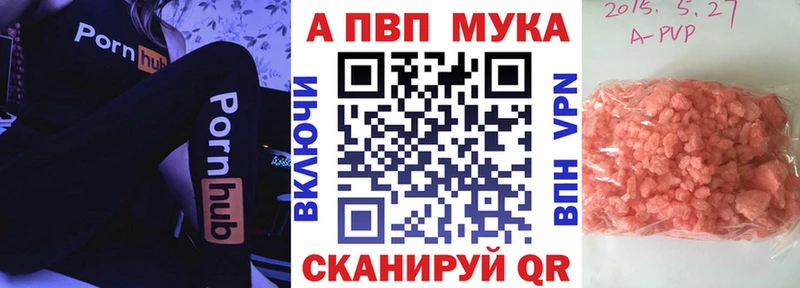 Купить закладки  Россошь  Alpha-PVP СК 