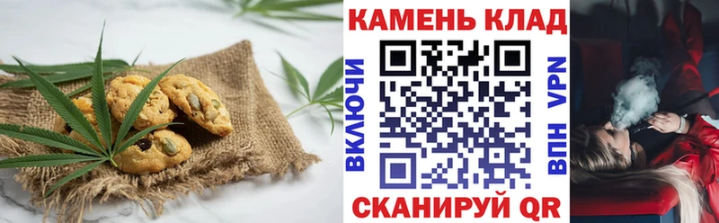 Canna-Cookies конопля Россошь