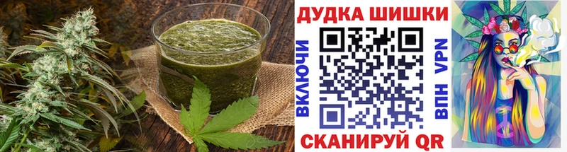 Печенье с ТГК конопля  Купить где  Россошь 
