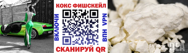 Купить  Россошь  КОКАИН Колумбийский 