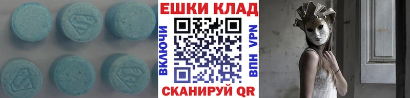 Ecstasy MDMA  Купить закладки  Россошь 