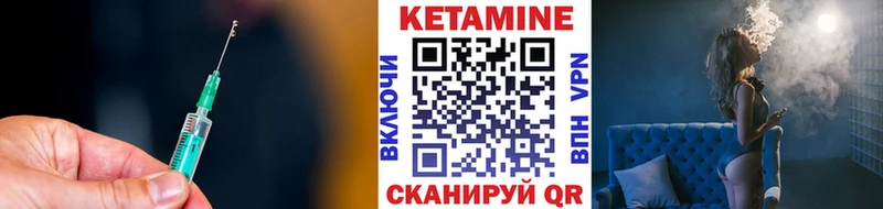 Купить где  Россошь  Кетамин ketamine 