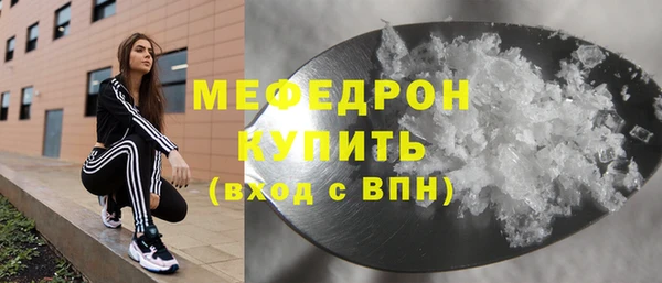 МДМА Карталы