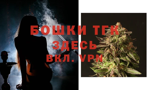 МДМА Карталы