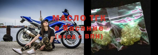 соль курить ск Касимов