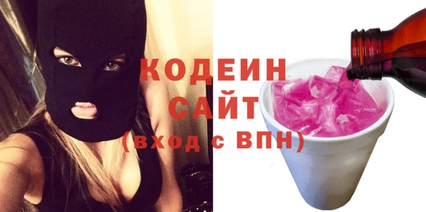 МДМА Карталы