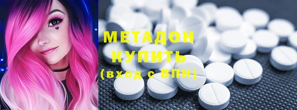 кокаин премиум Карпинск