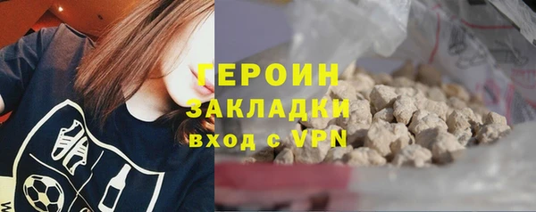 МДМА Карталы