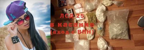 МДМА Карталы