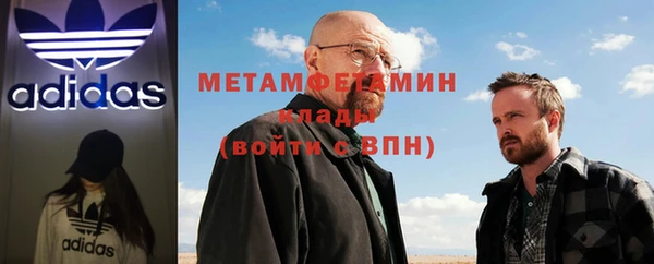 соль курить ск Касимов