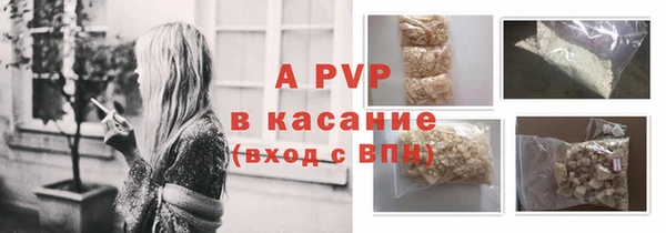 МДМА Карталы