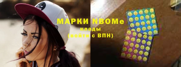 МДМА Карталы