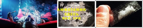 кокаин премиум Карпинск