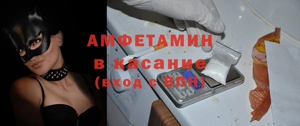 экстази Каменногорск