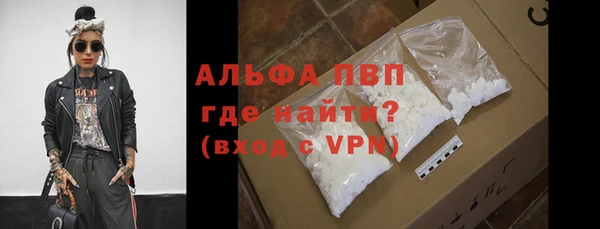 кокаин премиум Карпинск