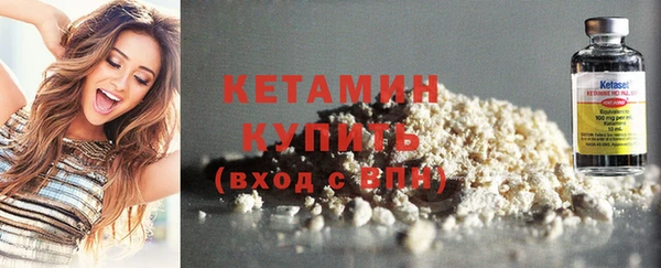 кокаин премиум Карпинск