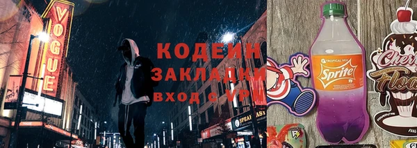 кокаин премиум Карпинск