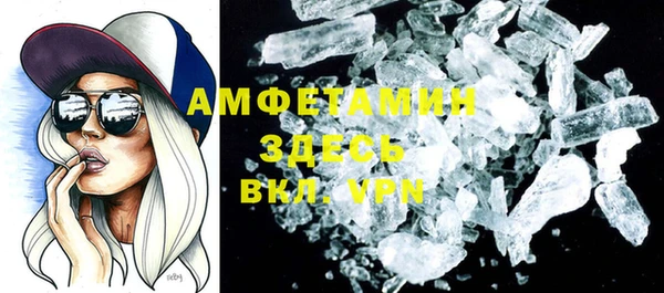 кокаин премиум Карпинск