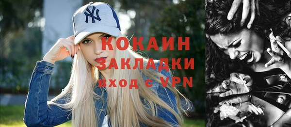 МДМА Карталы