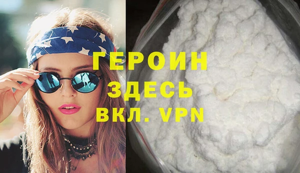 кокаин премиум Карпинск