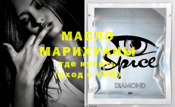 МДМА Карталы