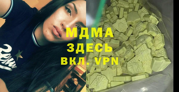 экстази Каменногорск