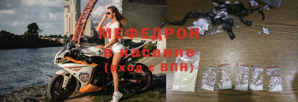 МДМА Карталы