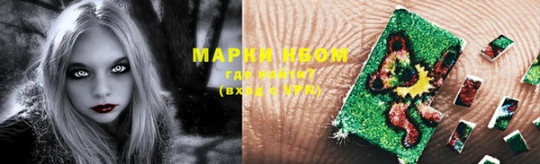 экстази Каменногорск