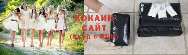 экстази Каменногорск