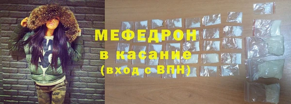 соль курить ск Касимов