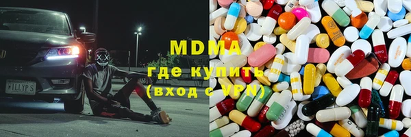 кокаин премиум Карпинск