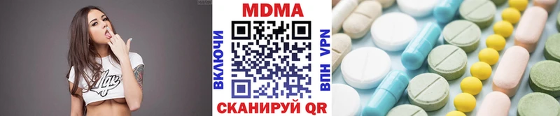 МДМА молли  Купить  Россошь 