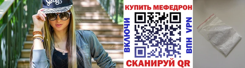 Меф 4 MMC  Купить закладки  Россошь 