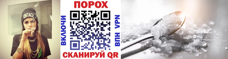 Купить закладки  Россошь  Метамфетамин Декстрометамфетамин 99.9% 