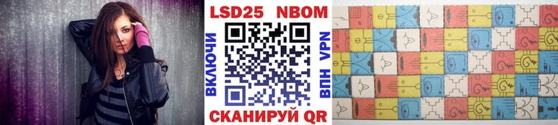 Марки N-bome 1500мкг Россошь