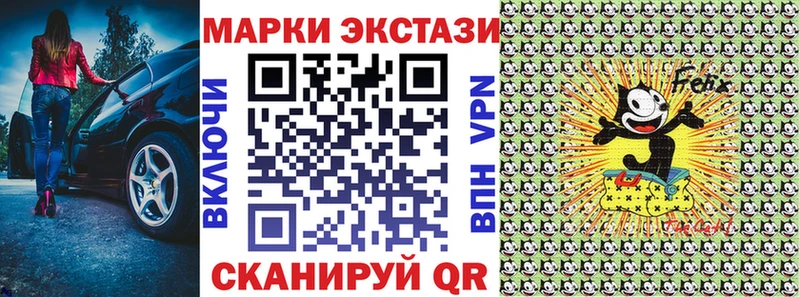 Марки NBOMe 1,5мг  Купить где  Россошь 