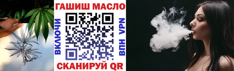 Дистиллят ТГК вейп  Купить  Россошь 